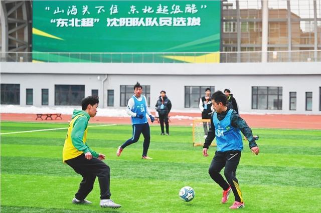 九游体育-“我叫李智超，我要踢‘东北超’”